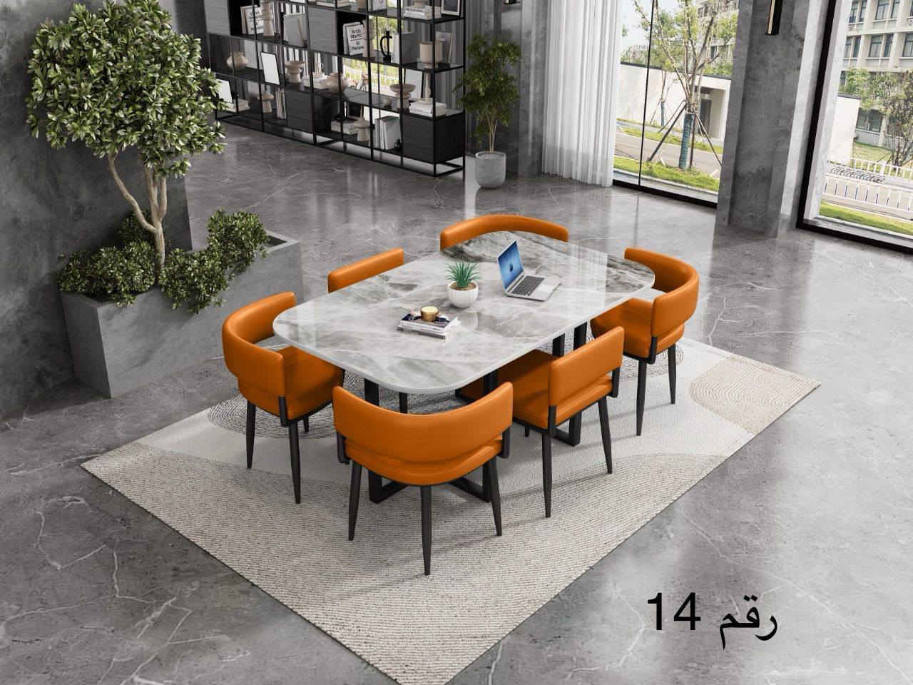 ميز طعام 6 كرسي سطح مرمر ارجل حديد كشنات جلد قياس 90 في 150


**إذا كنت صاحب هذا الإعلان وتريد حذفه لأي سبب، رجاءا أرسل رسالة إلى الدعم الفني**