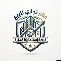 الحلة سنتر • طابو تجاري • ٥١٠م