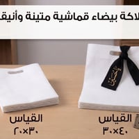 تريد توزع ثواب محرم  بعلاكة قوية ومتينة وتبيض الوجه المطبعة العصرية وف...