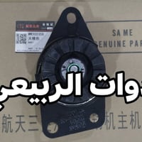 توفرن من جديد، بعد انتهاء الوجبة السابقة توفرت ربلات او اذاين شانجان C...