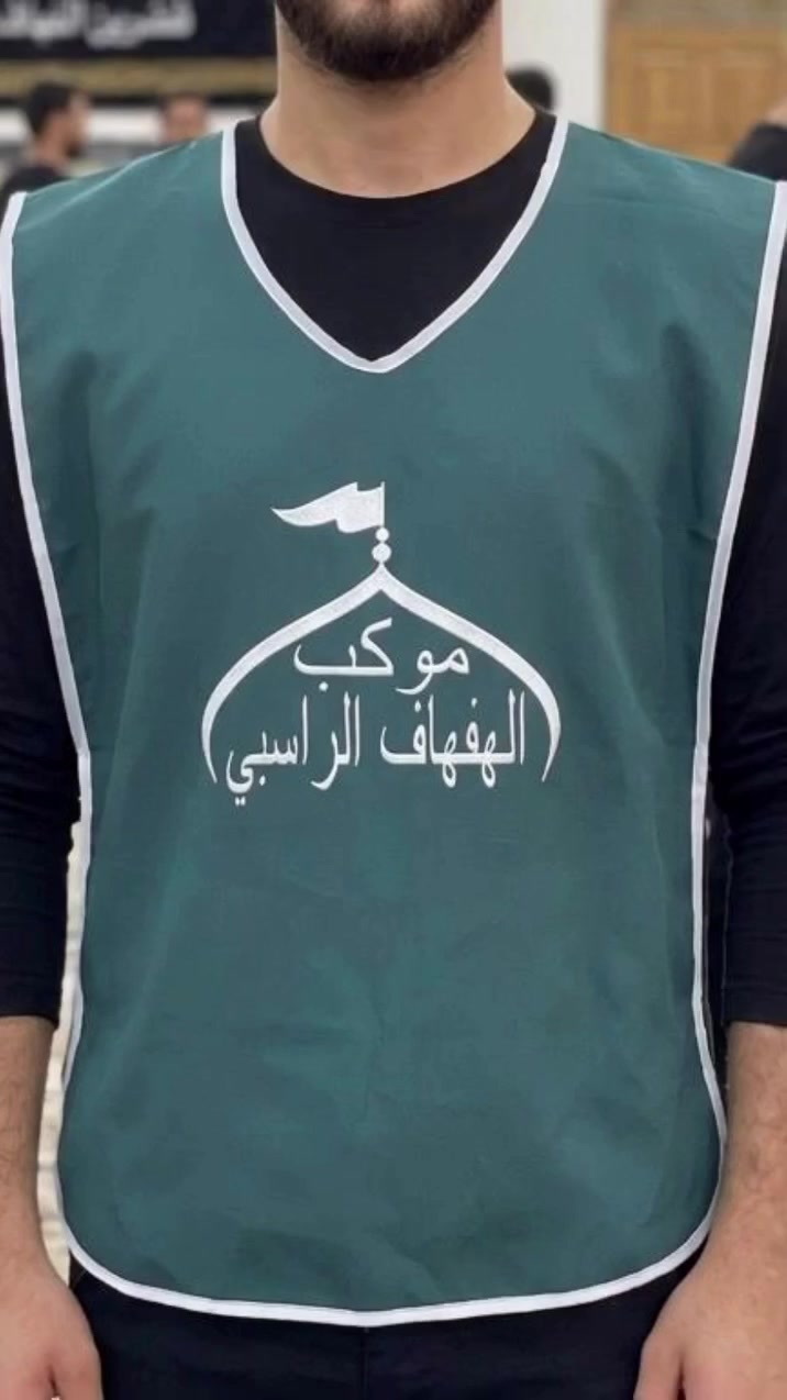 كل شيء مختلف عدنا
كلشي مميز ويختلف عدنا 
خلي موكب مميز عن الباقي 
خدمة الحسين تخفيضات وعروض لاصحاب المواكب الحسينية والهيئات العامة 

مطبعة أهل البيت عليهم السلام بخدمة مواكبنا والهيئات الحسينية 

***********
خدمة توصيل
