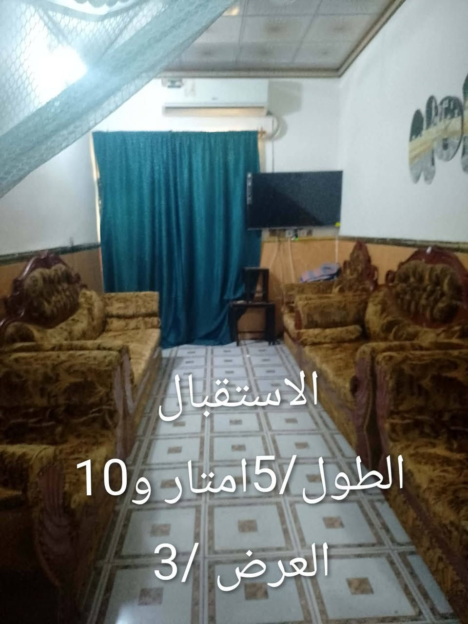 السلام عليكم بيت في سيد سماعيل المساحه 100متر واني ذاكر كل تفاصيل بل صور للبيع او مراوس البيت طابو سند 25 بسمي البناء بلوك الحافض كونكريت مساح البيت عالي عن الشارع تبليط بل باب البيت مقابيل سيد سماعيل بوابت الجنوب الطابق الول كله كامل الطابق الثاني نقص بس تشطيب يصلح للزوار لين مقابيل المرقد مال سيد سماعيل وصلح للسكن المنطقه حلوه تبليط مجاري ولحمد الله الطابق الثاني بعده مكامل بس مسكوف وبيبان وشبابيج يعني بس تشطيب محتاجله شي قليل السعر جوه السوك 75نهيته لين محتاج التصال لين قله اتواجد ع فيس ***********تصل ودلل
