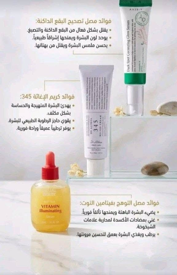 بنات منتجاتنه جنن وسعر كلش حلوه منتجات اصليه فحص بيد لمنبوب


**إذا كنت صاحب هذا الإعلان وتريد حذفه لأي سبب، رجاءا أرسل رسالة إلى الدعم الفني**