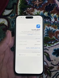 15 pro max  مبدل شاشه وبطارية  نوعية كلش زينه وضهر تفاصيل كاملة كدامك ...