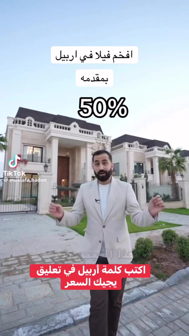 شامان لعقارات اربيل


**إذا كنت صاحب هذا الإعلان وتريد حذفه لأي سبب، رجاءا أرسل رسالة إلى الدعم الفني**