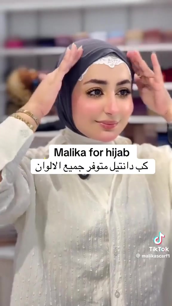 الكب الدانتيل متوفر جميع الألوان السعر 4 الالف والتوصيل مجاني داخل النجف والكوفه ومحافضات 5 توصيل


**إذا كنت صاحب هذا الإعلان وتريد حذفه لأي سبب، رجاءا أرسل رسالة إلى الدعم الفني**