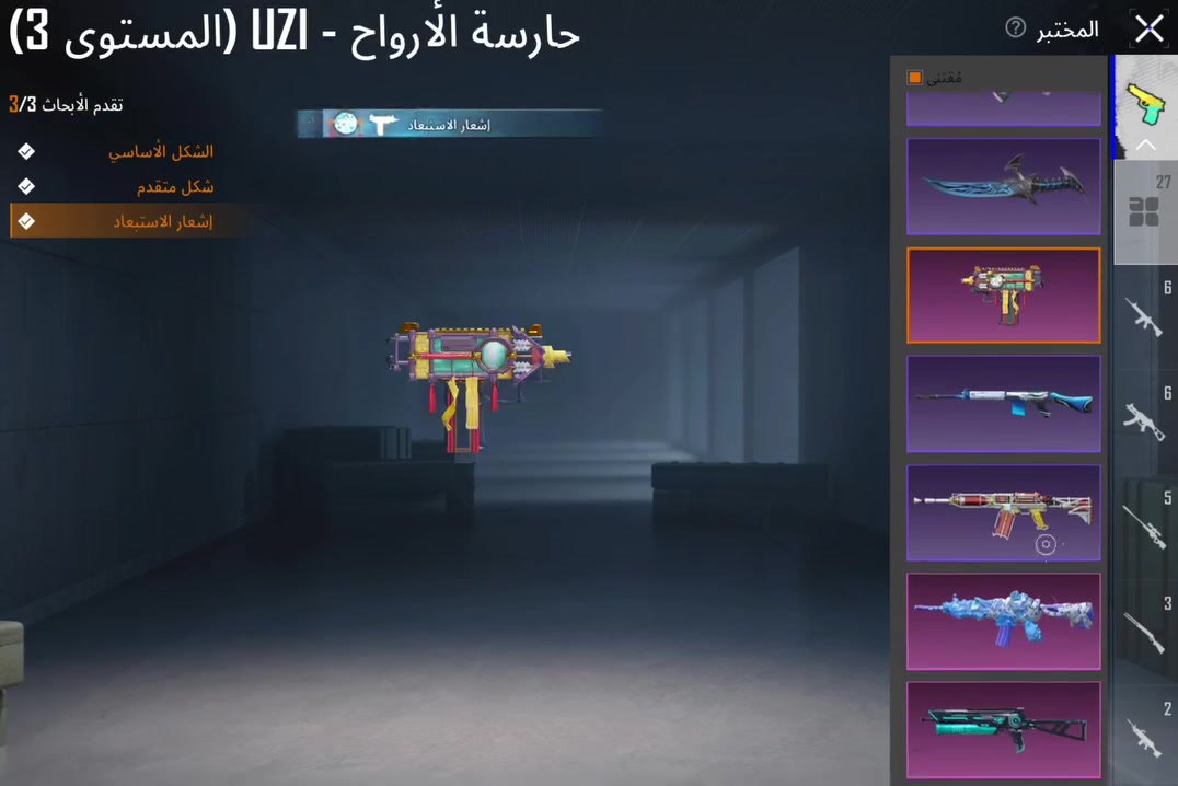 حساب ببجي للبيع مشحون 34 سيزن بيه105 مثك و11سلاح كلمسج والباقي كدامكم+ربط كلشي موجود والسعر سوم أعلى سعر ابيع وجه بوجه مكاني ديالى او سلم تستلم والقفاصة لاتعبون روحكم


**إذا كنت صاحب هذا الإعلان وتريد حذفه لأي سبب، رجاءا أرسل رسالة إلى الدعم الفني**