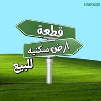 بيت تفليش • ٢٤٠م • الخضراء شارع ١٢