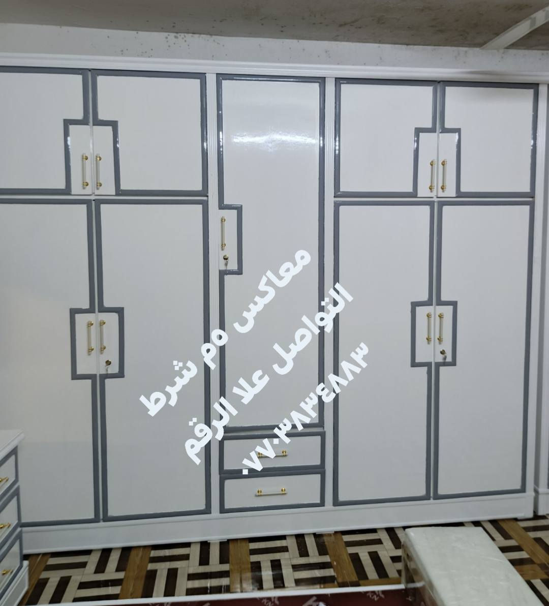 معاكس ٥م شرط مليون و٦٠٠


**إذا كنت صاحب هذا الإعلان وتريد حذفه لأي سبب، رجاءا أرسل رسالة إلى الدعم الفني**