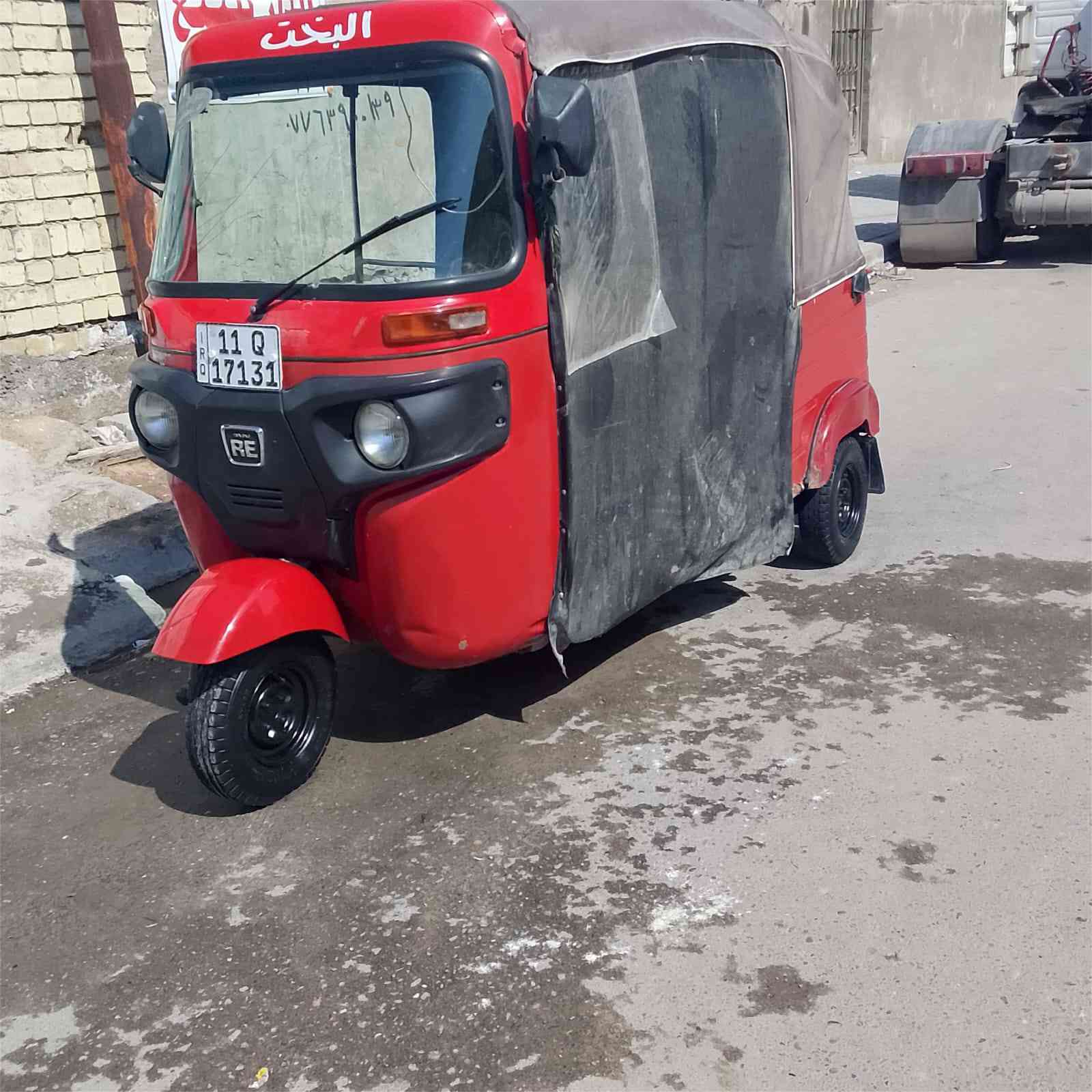 سلام عليكم تكتك 2018/12/26   تكتك بسمي مكينه اكسن كشر خير من الله السعر خمسه وربع   وبيها مجال العنوان بغداد  حي السلام الانتصال ***********
