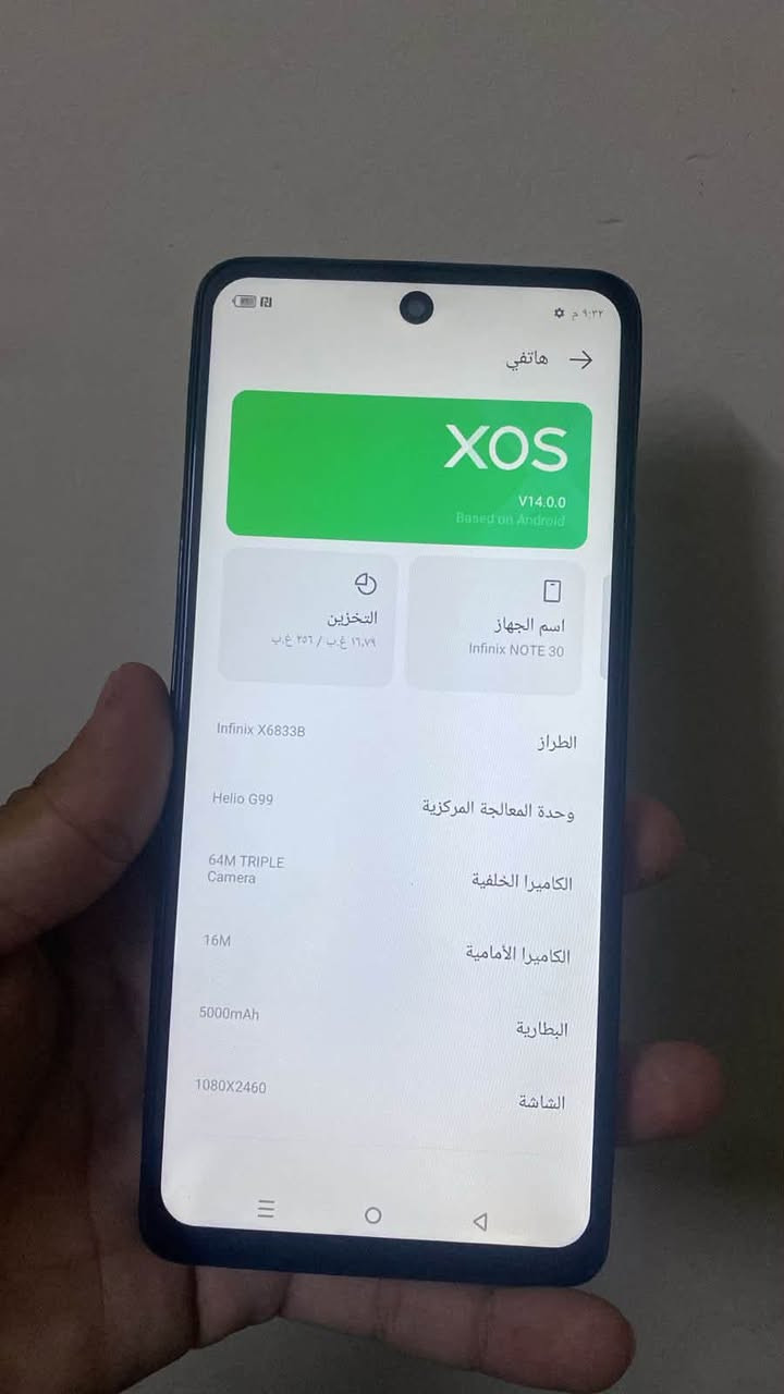 نوت 30 مبدل شاشه بلاديه ذاكره 256 رام 8+8 السعر 140الف رقمي/***********
