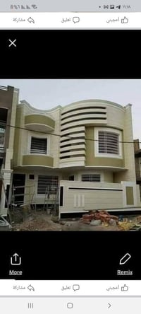 الرافدين للبناء الحديث العمل بل النقد والاقساط المريحه ويكون الدفع للم...