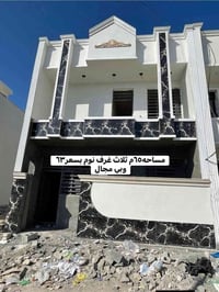 منطقة الدوانم • ٦٥م • ٣ غرف