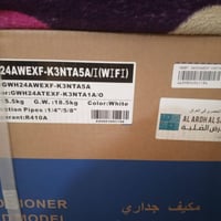 سبلت جداري طنين كري الاصلي من الوكيل الارض الصلبة اخذنا ب٩٥٠ مكاني بغد...