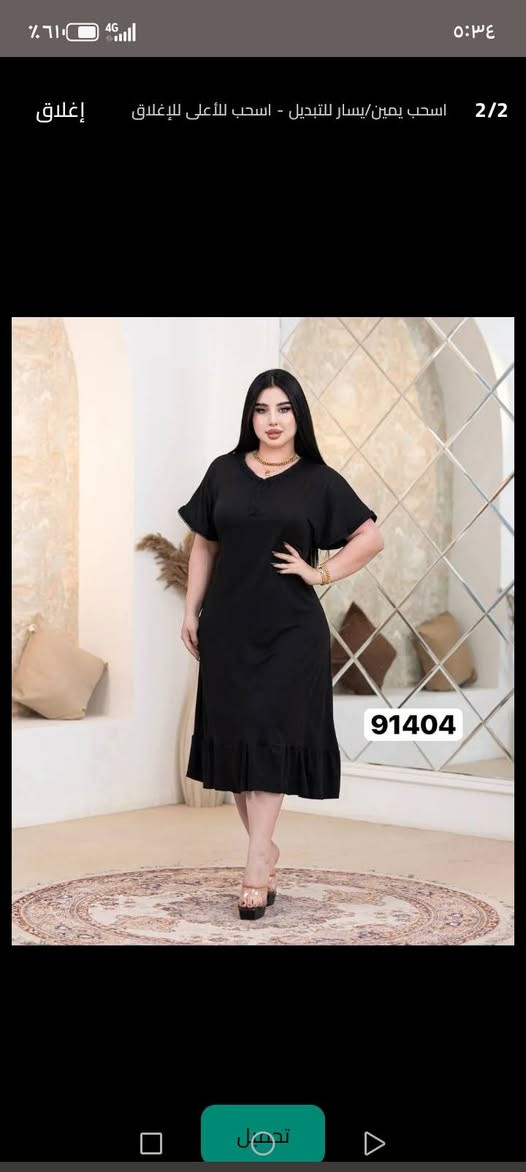 شلحه نسائي.
القياس فري سايز
الخامه فانيله  زبده فول ليكرا 
سعر الدرزن 65 الف


**إذا كنت صاحب هذا الإعلان وتريد حذفه لأي سبب، رجاءا أرسل رسالة إلى الدعم الفني**