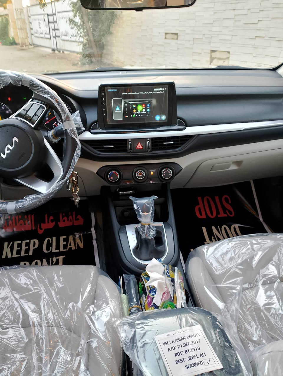 سيراتو  خليجي 2024  كفاله بعدهي بحالت الزيرو  محرك 2000 داخل لونين  العنوان بغداد تقاطع درويش  السعر 181 بيه مجال قليل ***********
