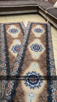 زوج • مدات • سجاد
