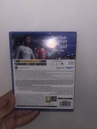 قرص فيفا • نضيف كلش • قفل