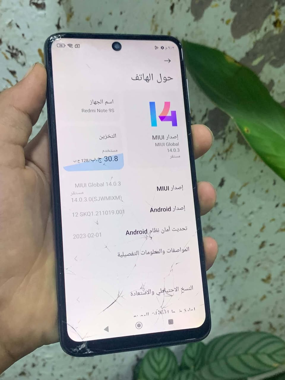 فقط كركوك👍🏻
للبيع او مراوس Redme Note 9 S مواصفات فوول معالج سناب دراجون ذاكره ١٢٨ رام ١٢ ببجي ٦٠ فريم الجهاز فقط لمس او ضهر يحتاجله بس كله بلادي ايشي ممبدله بي ضهر ولمس يتبدل اثنينهن ب ١٥ الف يرجع صفرر سعره قفل قفله من الاخير ٦٠ الف مكان كركوك قادسيه الثانيه وشكراً👍🏻


**إذا كنت صاحب هذا الإعلان وتريد حذفه لأي سبب، رجاءا أرسل رسالة إلى الدعم الفني**