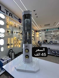 مدافئ كهربائية • بابل المسيب • تقسيط