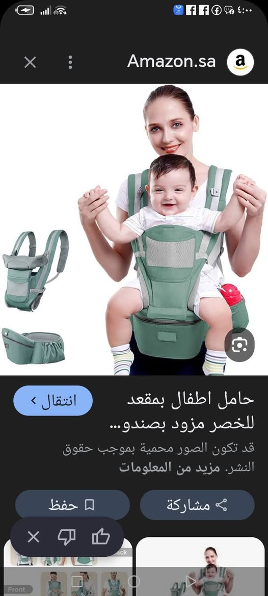 حماله اطفال 15مع توصيل


**إذا كنت صاحب هذا الإعلان وتريد حذفه لأي سبب، رجاءا أرسل رسالة إلى الدعم الفني**