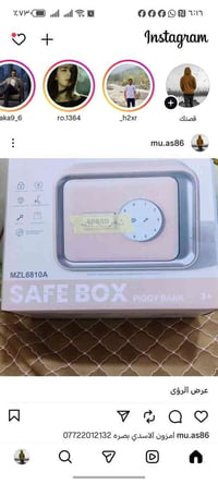 قاصه • رقم سري • بصره