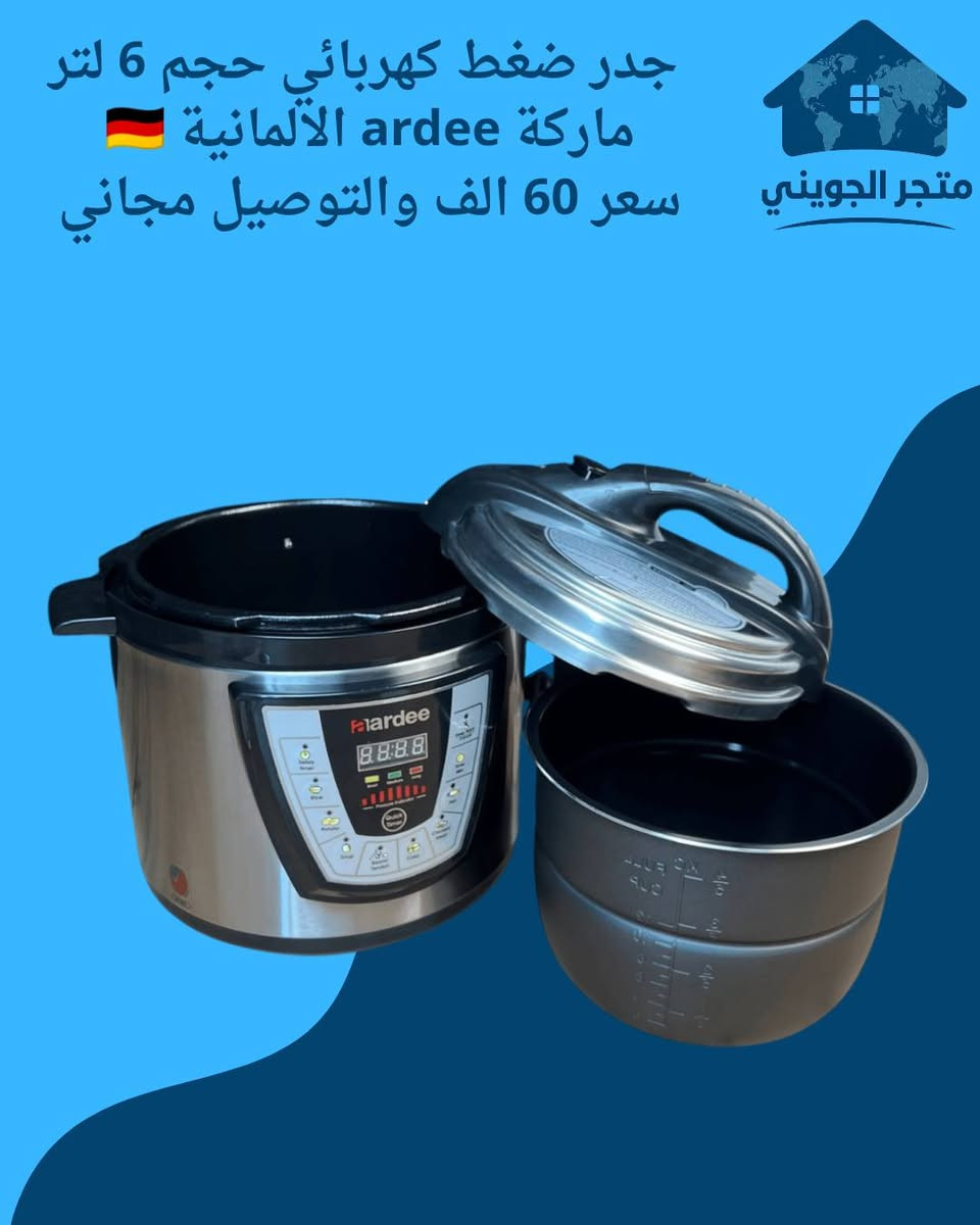 وجبة جديدة من الأجهزة المنزلية وأجهزة المطبخ

خليك مع الاصلي والجودة العالية والضمان حيث نوفر لك أجهزة منزلية وأجهزة مطبخ اصلية بماركات عالمية 
​✅ منتجات أصلية 100%
​✅ ضمان حقيقي وفحص عند الاستلام
​✅ توصيل مجاني وسريع لكافة محافظات العراق 🇮🇶
✅ نقدم خدمة مميزة للعملاء لضمان الجودة وراحة البال

​للحجز أو الاستفسار، يسعدنا تواصلكم معنا على 
واتساب *********** او على الخاص

العنوان / بغداد الوزيرية الصناعية
