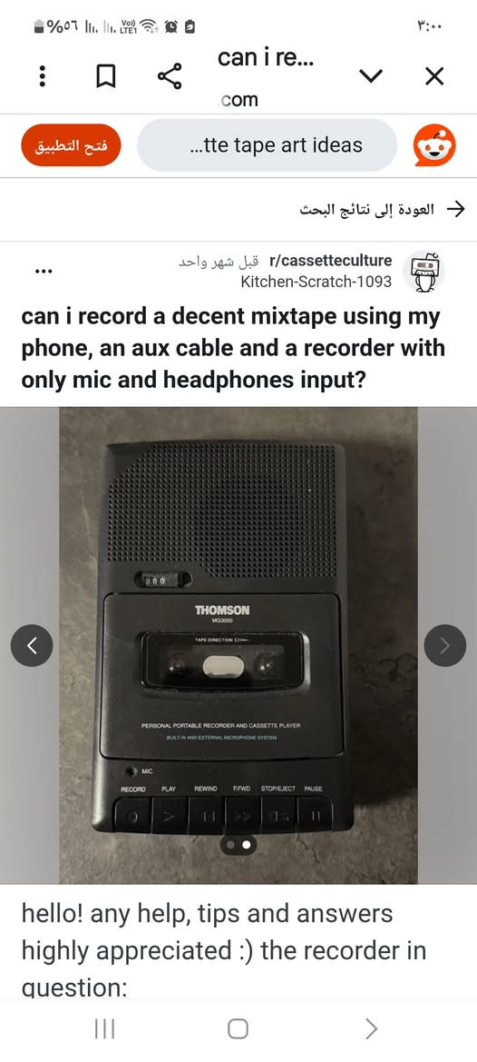 للبيع نضيف جدا ومشروط


**إذا كنت صاحب هذا الإعلان وتريد حذفه لأي سبب، رجاءا أرسل رسالة إلى الدعم الفني**