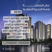 بوابة العراق • ١٨٤م • دور ٢٣