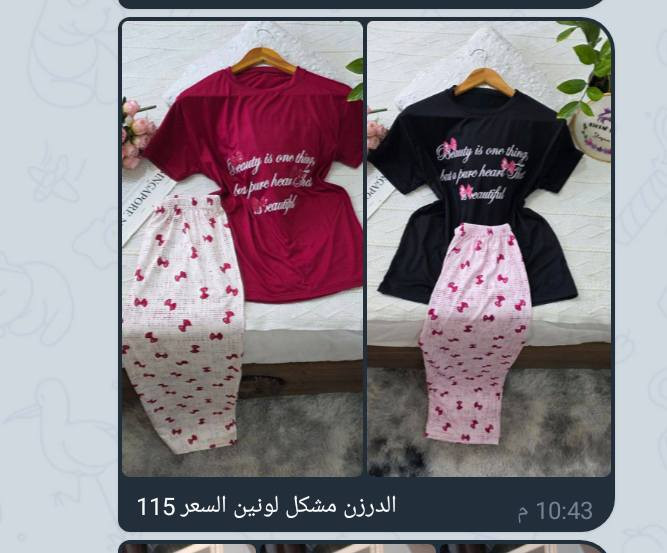 🔥🔥 عرض نار ولغاية باجر فقط! 🔥🔥

💥 خصم 3,000 د.ع على سعر الموديل
🚚 توصيل مجاني على جميع الطلبات

⏰ الفرصة محدودة جداً!
لا تفوّت العرض، اطلب هسه قبل ما ينتهي!


**إذا كنت صاحب هذا الإعلان وتريد حذفه لأي سبب، رجاءا أرسل رسالة إلى الدعم الفني**