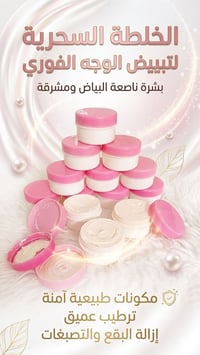 ضمان ١٠٠٠٪ • ناصرية • ذي قار