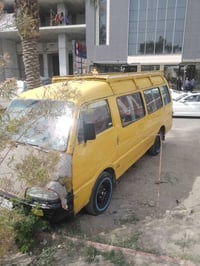 اسيا • ١٩٩٥ • رقم انكليزي