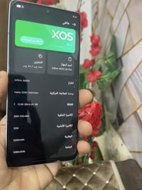إنفينيكس نوت ٥٠ برو • ٢٥٦ • XOS 15.1.2