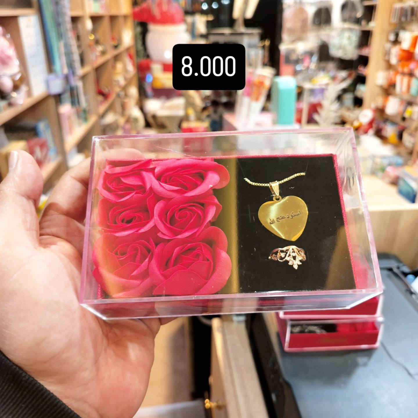 مجموعة هدايا 🎁 عيد الحب
متوفره بانسب الأسعار ♥️

مكتبة بيروت خاجية شارع ٣٠
توصيل محافظات ب5000 دينار
توصيل الكوت 2000 دينار


**إذا كنت صاحب هذا الإعلان وتريد حذفه لأي سبب، رجاءا أرسل رسالة إلى الدعم الفني**