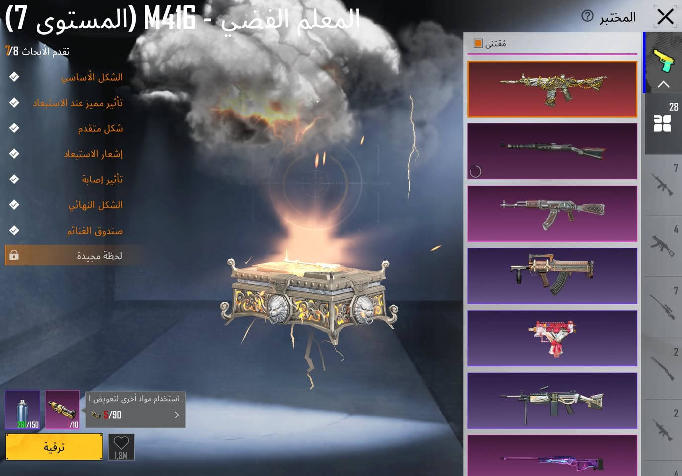 حساب للبيع أو مراوس بقوء من هاذ  سعره 325 وبي مجال مكاني ميسان مغربه بدلات x وحده +المفور ثلجي لفل4 +الفمور الفضي ماكس + جيب  دوج +كونكر اولتمت


**إذا كنت صاحب هذا الإعلان وتريد حذفه لأي سبب، رجاءا أرسل رسالة إلى الدعم الفني**