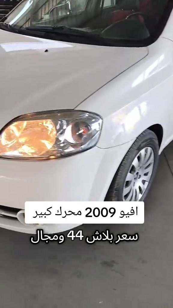 #***********  #***********  #العراق🇮🇶 #عراق #العراق 
