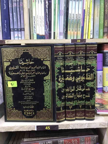 الاسعار داخل الصور 
مكتبة الجليس الصالح لبيع وشراء ومقايضة الكتب بانواعها جديد ومستخدم 
/ الانبار / الفلوجة 
قرب جامع الراوي
تقاطع العباسي 

***********
***********
توجد خدمة توصيل 🚚 الى جميع المحافظات ب5.000 فقط
