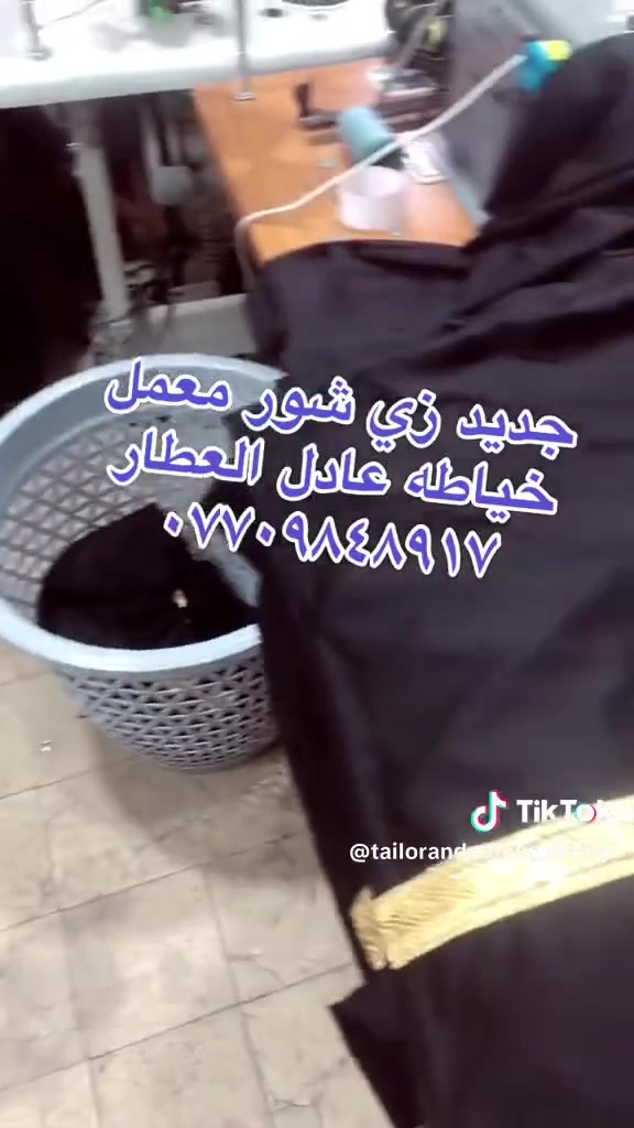 يتوفر ملابس شور بجميع المقاسات معمل علي العطار ***********.   موجد وتساب
