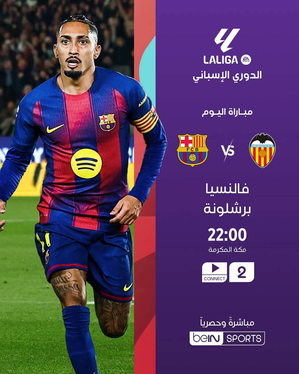 📦اطلب الآن 
،📺شبكة نجوم الرابعة 
📺شبكة ينابيع سومر 
📺تطبيق TRX Tv
📥 حمّل التطبيق الآن
متوفر لأجهزة الأندرويد
myapps.tv/trx
هاتف: ***********📞
📌 ناحية سدة الهندية مفرق السده 
🏛️ قاهر الأسعار
