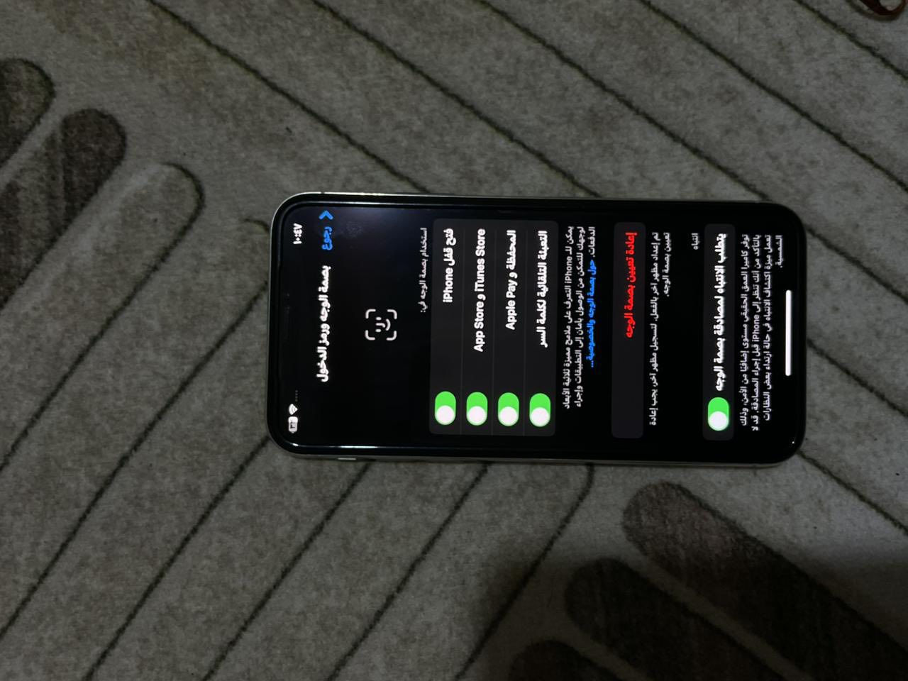 ‏iPhone X
للبيع مامفتوح مامبدل بي ايشي جهاز نضيف بطاريه 76٪؜ ذاكره 256
60فريم ببجي 

بي فطر خفيف فوق الكامره ما مأثر عليها ابد 

محلقات شاحنته وسماعه ايربود فقط 

السعر 150وبي مجال للطيبين 

مكاني العلم / عرب الصين 

واتساب فقط : ***********
