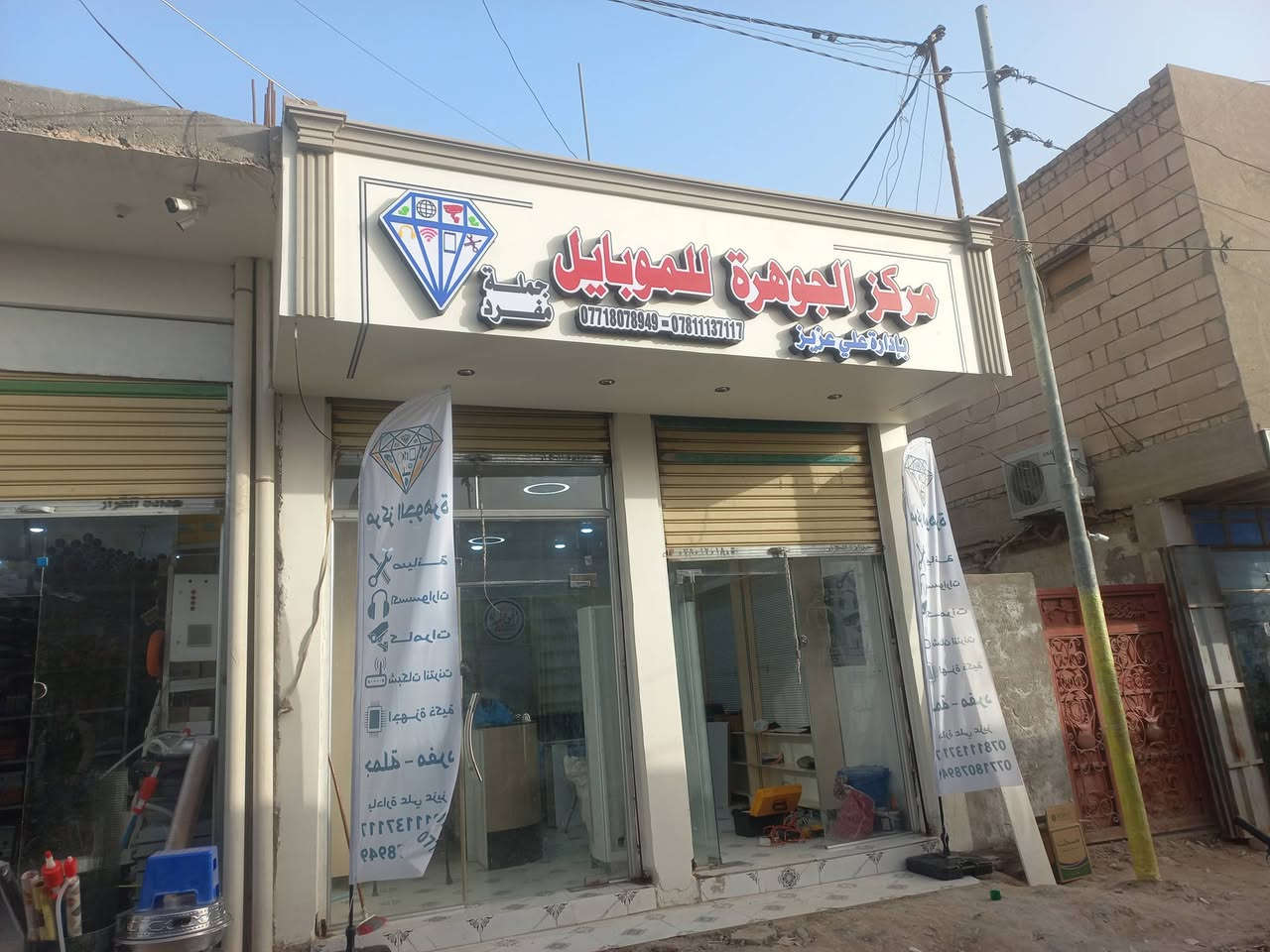 صبغ وديكور
اتصال *********** حسين
