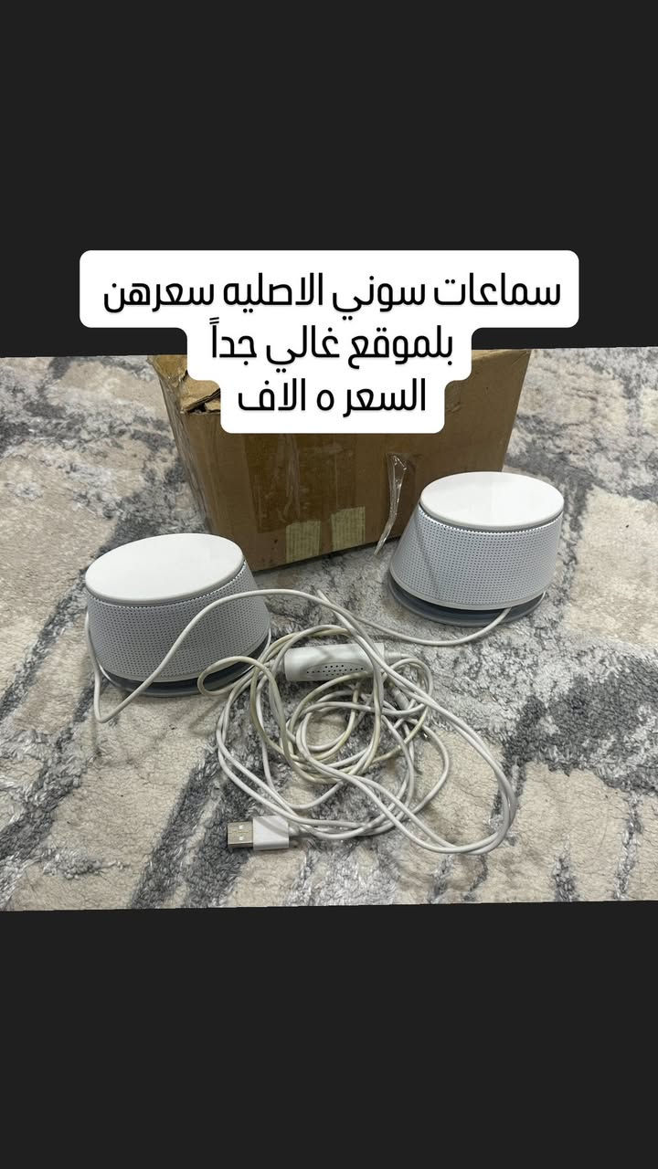 اي شي بلمنشور على ٥ الاف فقط 🔥🔥
يوجد توصيل جميع المحافضات ٥ فقط 
للتواصل على هذا الرقم ***********
