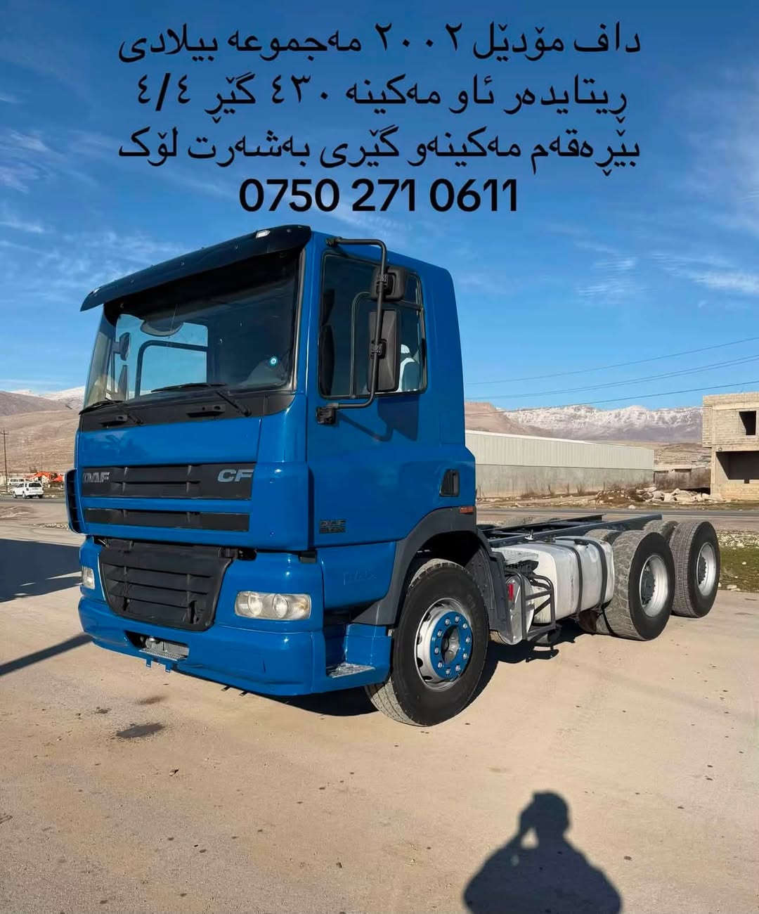 سلام علیك  *********** ــ ***********

