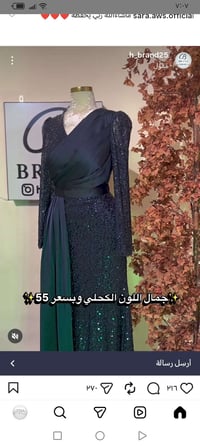 ما لبسته • ضيق • جديد