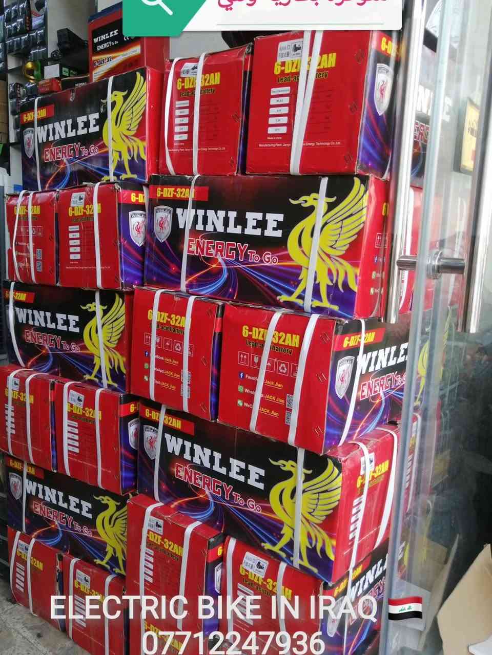 🔥 وصلت البطارية الأقوى بفئتها 🔥
🔋 بطارية WINLEE الأصلية – أم الحفر
⚡ قدرة 32 أمبير | 12 فولت
🏭 إنتاج 2026 – جودة مضمونة
💪 أداء قوي واعتمادية عالية
💰 سعر القطعة: فقط 35,000 دينار
📉 أسعار ممتازة ومحدودة
🚚 خدمة توصيل
📍 بغداد وجميع المحافظات
💵 التوصيل فقط 5,000 دينار
♻️ ملاحظة مهمة
نشتري البطاريات التالفة
📍 أينما يكون موقعك
📞 للاستفسار والحجز:
📲 مراسلة الصفحة
📱 أو الاتصال / واتس اب: ***********
✅ الأصلي يفرق
✅ القوة تدوم
✅ السعر ينافس
🔋 WINLEE… خيار المحترفين
موقع شركة ونلي العالمية
https://www.ylwinlee.com/category/battery/
#بطاريات #دراجات #ريلز_explor #ريلز#توصيل_جميع_محافظات_العراق
