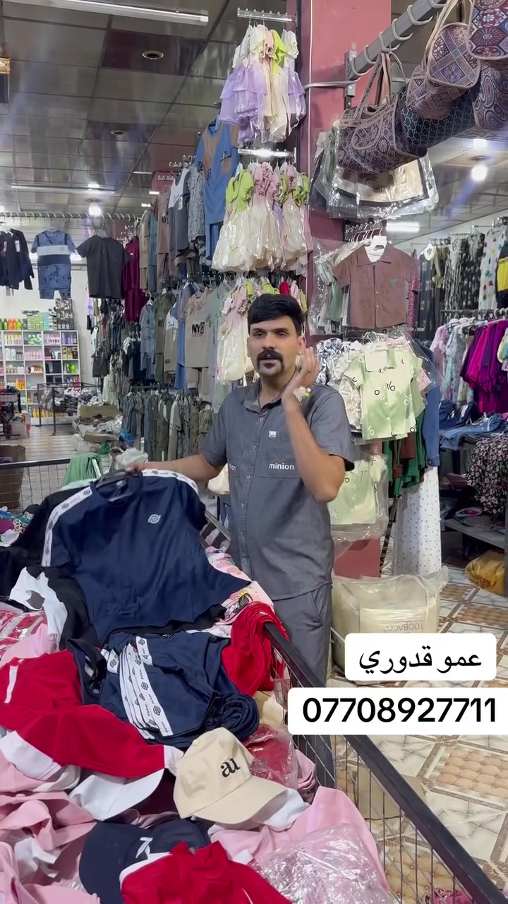‏اللهم صل على محمد وآل محمد عروضات نار عروضات يوم الثلاثاء تشيرت رجالي فقط 1000 دينار عنوان كركوك واحد حزيران مقابيل ساحةالحصو ورمل ***********
