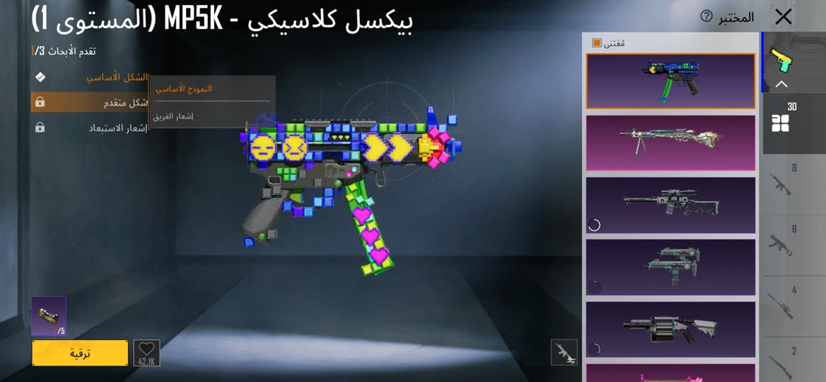 حساب بوبجي للبيع فول فول بيع وجه لوجه العنوان موصل ايسر


**إذا كنت صاحب هذا الإعلان وتريد حذفه لأي سبب، رجاءا أرسل رسالة إلى الدعم الفني**