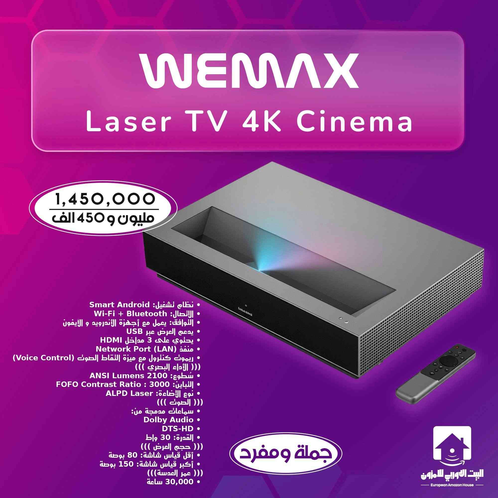 (((((الاسعار داخل الصور على اليسار ))))))
-----------------------------

اخواني البضاعة جديدة وليس امزون 

يتوفر  لدينا  جميع 

موديلات الداتا شو  متنوعة 

شحن وكهرباء 

‏وكذلك  توجد لدينا جميع انواع البردات 

 كهربائية و استاند 

-------------------

و يوجد من جميع الاجهزة التي ذكرت  والبردات و والاستاندات  الخاصة بالداتا شو 

👇🏻👇🏻👇🏻👇🏻👇🏻👇🏻👇🏻👇🏻👇🏻

(({ جملة و مفرد})) 

-------------------

والتوصيل فقط  5 الف الى جميع انحاء العراق 

للطلب والمعلومات 

المراسلة ماسنجر اذا لم نرد عليكم ماسنجر بسبب سياسة فيسبوك بعدم اضهار الرسائل او 

واتساب على الرقم 

***********
