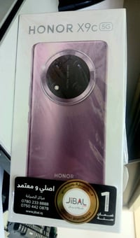 ٢٥٦ • مستخدم اسبوعين • المضيق