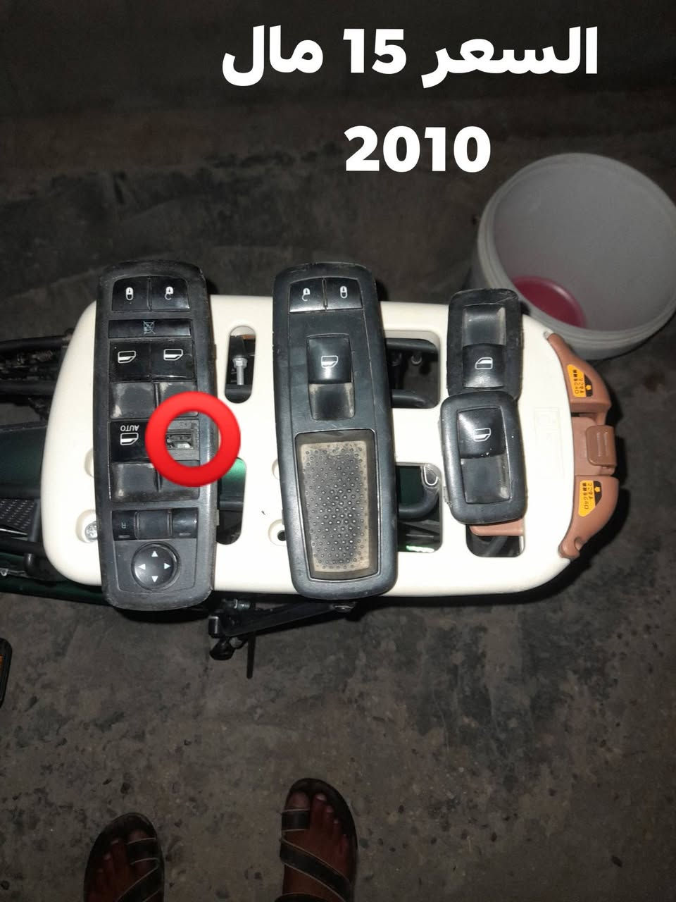 غراض اوباما 2007/2010
للبيع السعر مذكور بل صوره وبيهن مجال لشراي للتواصل خاص 
هاذه رقمي

***********

